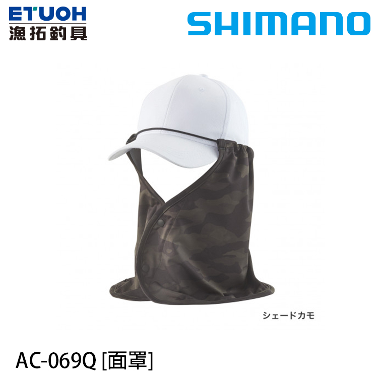 SHIMANO AC-069Q #迷彩色系 [防曬面罩]